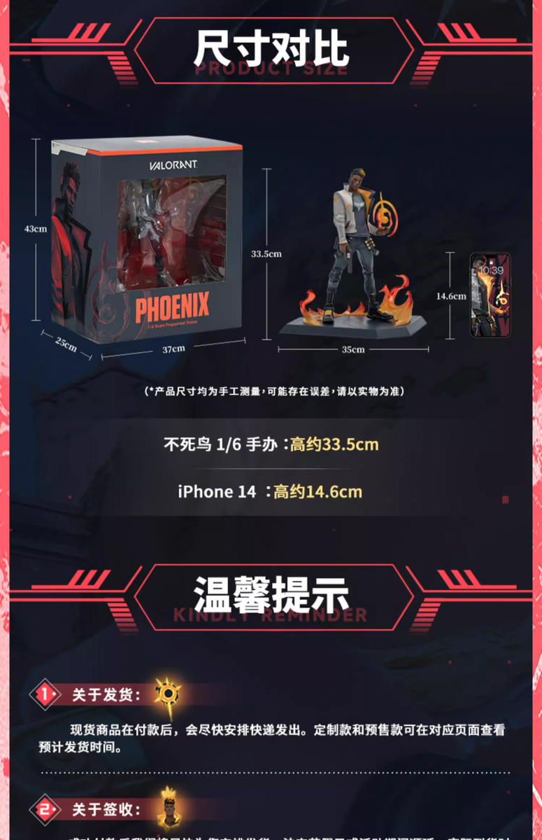 VALORANT Phoenix Statue Figure Riot Games Authentic Goods