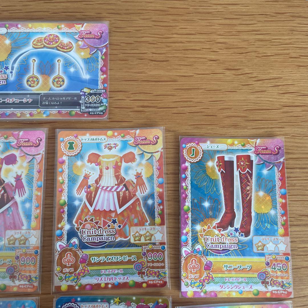 Aikatsu Card Initial Campaign Soleil Tristar 10 Piece Set | eBay