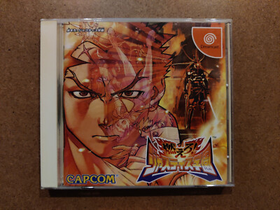 Moero (Project Justice) Gakuen - Sega Dreamcast DC - NTSC J Japan - mit Spine Card