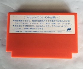 Tecmo Tcf-T6 Captain Tsubasa Ii Famicom FC NES