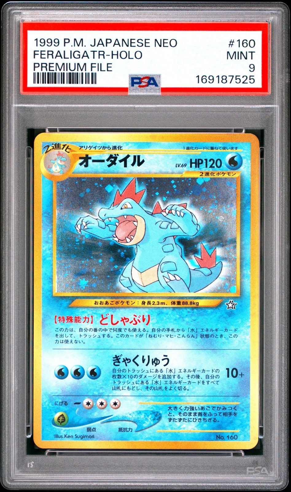 eBay