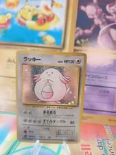 Pokemon Card Card Chaneira Chansey Expansion Base Set Holo Wotc Japanese Exc