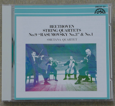 BEETHOVEN - STRING QUARTETS - SMETANA QUARTET - SUPRAPHON JAPAN