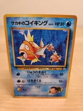 Japanese Giovanni’s Magikarp No. 129 Gym Challenge Vintage Pokemon Card WOTC 