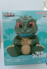 Toho Monster Series Enshrined Monsters Little Godzilla VS Space Godzilla Ver B