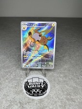 Pokémon TCG Japanese Raichu Card AR 074/071 Clay Burst NM