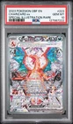 2023 POKEMON OBF EN-OBSIDIAN FLAMES #223 CHARIZARD EX PSA 10