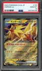 [PSA 10] Zapdos ex 145/165 151 SV2a RR Holo Rare Japanese POKEMON