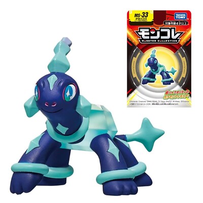ポケモン モンコレ 33個セット TOMY Moncolle MS-33 Terapagos (Normal