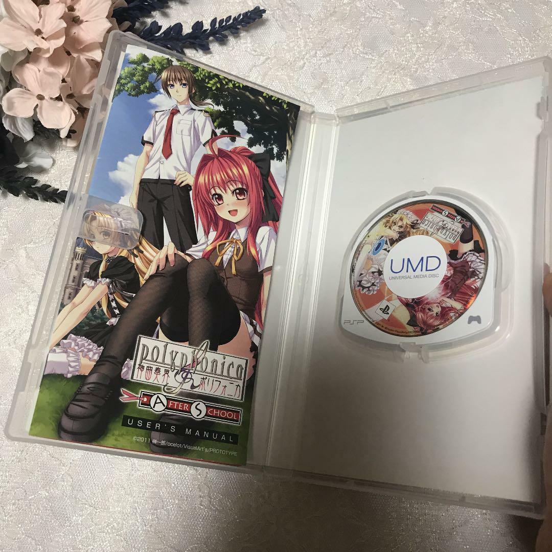 PSP Shinkyoku Sokai Polyphonica After School 4580206270194 From japan PSP Shinkyoku Sokai Polyphonica After School 4580206270194 From japan