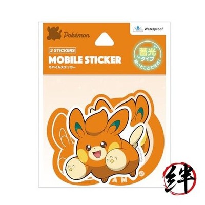 Gourmandise Pokémon Glow-in-the-Dark Mobile Sticker Pamo PKE-02F