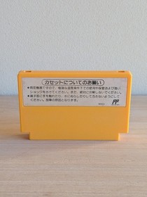 Super Mario Bros. 3 - Japan Nintendo Famicom (NES) Game - Tested & Working