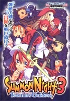 Summon Night 3 Teacher's Guide - PlayStation 2 Edition (V Jump B... book form JP