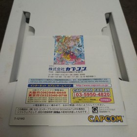 Cyberbots Super Limited Edition Sega Saturn