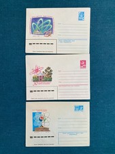 Lot of 3: USSR, CCCP Institute for Nuclear Research Comparatives Russia 1976-86