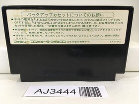 Dragon Quest III 3 Nintendo Famicom NES Japan - AJ3444