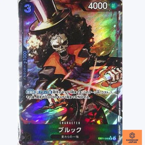 Brook Parallel SR EB01-046 Memorial Collection One Piece Card Game Japanese NM