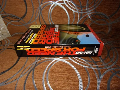 Need for Speed Special Edition - Japanese Big Box Edition PC RARE