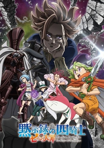 DVD Anime Seven Deadly Sins Season (1-124 End) +2 OVA +4 Movies +SP English Dub - Foto 11 di 11