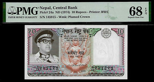 Nepal 10 Rupees 1974 PMG 68 EPQ  UNC Pick 24 , Sign # 10 Top Grade