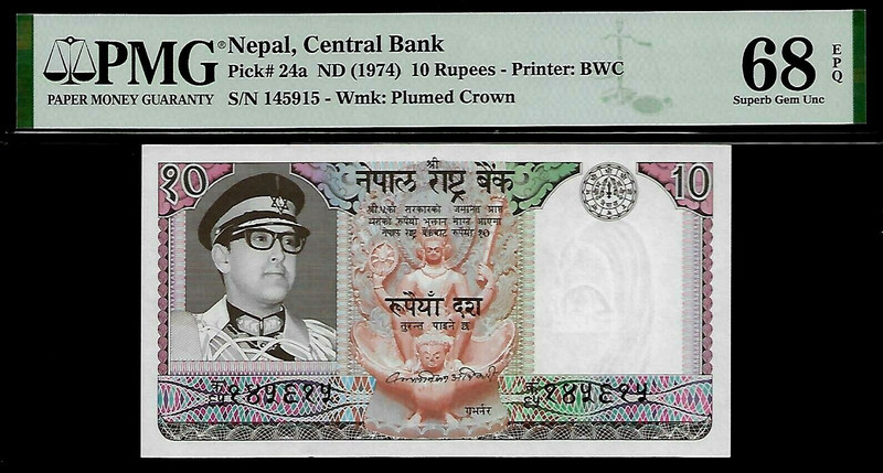 Nepal 10 Rupees 1974 PMG 68 EPQ  UNC Pick 24 , Sign # 10 Top Grade