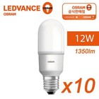 10PCS OSRAM LED 12W 1350lm Light Lighting Stick Slim Lamp Bulb Bulbs E26-27 100W