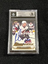 Max Domi Signed 2015/16 Upper Deck Young Guns Canvas Rookie Card BAS Certified