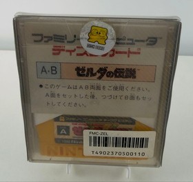 Nintendo Famicom Disk System The Legend of Zelda 1986 First Edition Japan FDS