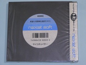NEC PC Engine Psycho Chaser PSYCHO CHASER Naxat Soft Unopened