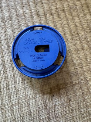 Aladdin Blue Flame Heater BF3905 | eBay