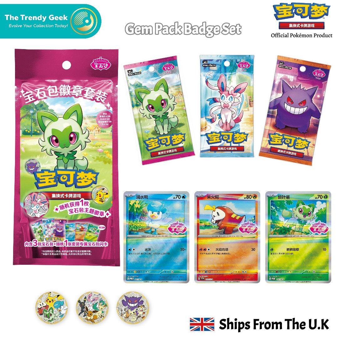 Pokémon Gem Pack Mystery Badge Set | Including S-Chinese TCG Booster Packs | UK - Image 2
