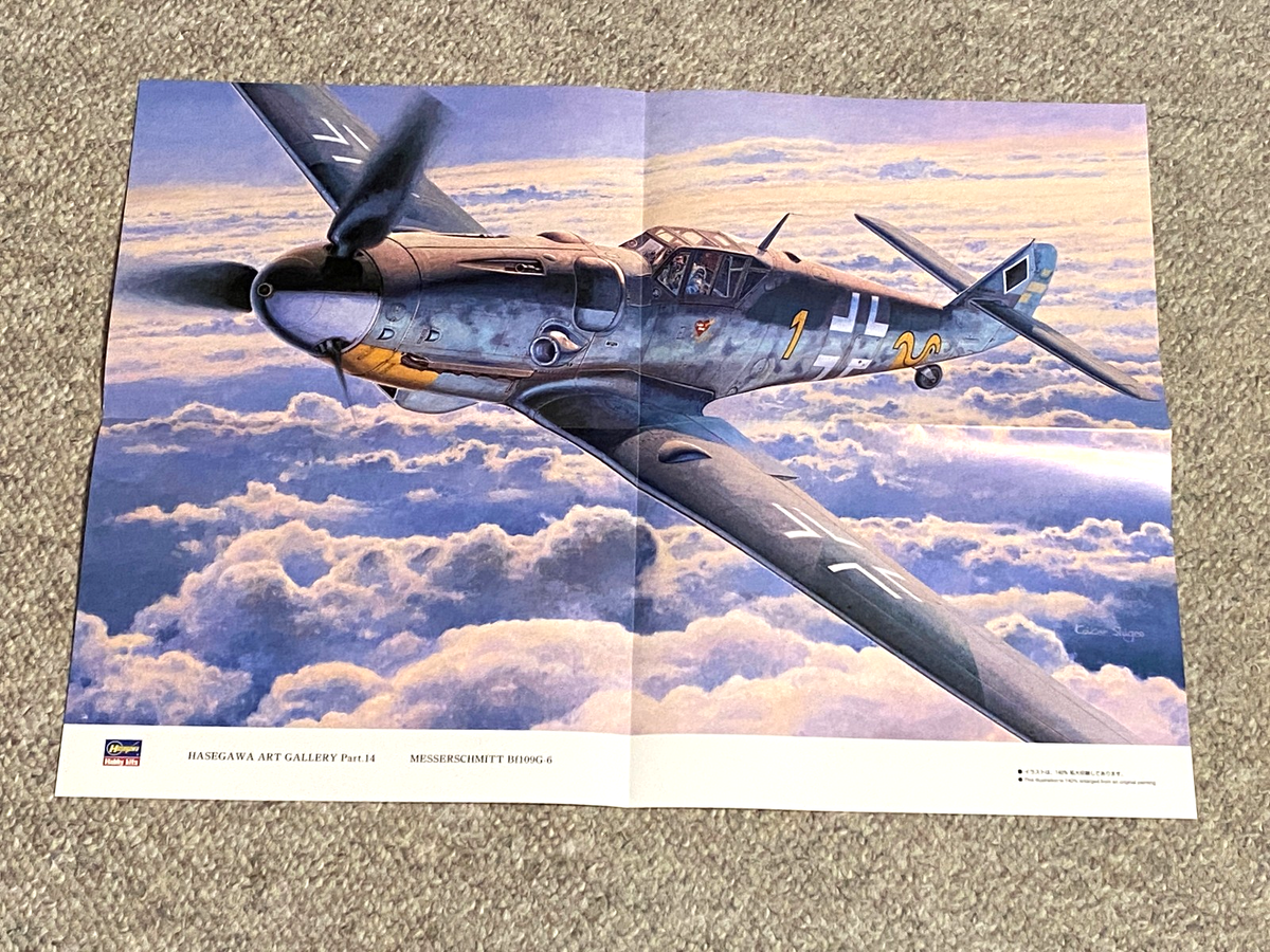 WITH THE AIR Shigeo Koike 航空機アート10枚セット WITH THE AIR Shigeo Koike 航空機アート10枚セット 【公式通販】