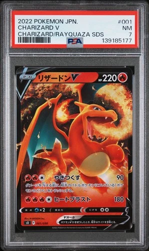 2022 POKEMON JAPANESE #001 CHARIZARD V PSA 7