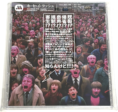 MAXIMUM THE HORMONE / Kisei Rush 2024 CD Single ATARASHII