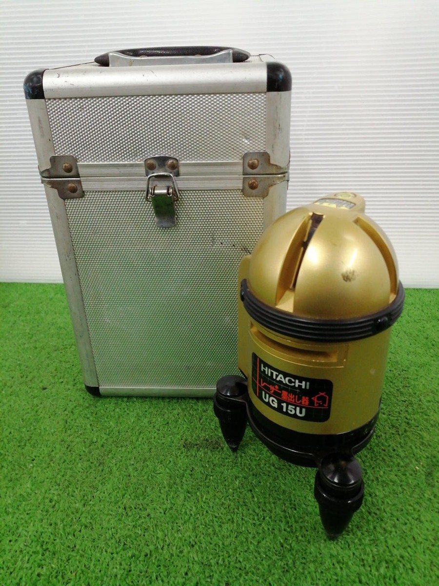 レーザー墨出し 日立ug15u