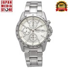 Seiko Spirit  SBTQ039 White Dial Stainless Steel Chronograph Quartz Men Watch