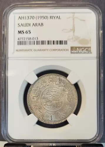1950 AH1370 SAUDI ARABIA SILVER RIYAL NGC MS 65 BEAUTIFUL BRIGHT GEM BU