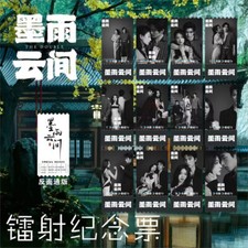 The Double       Wang Xingyue Wu Jinyan Photo Cards 12pcs Bookmark