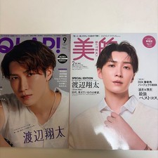 Two magazines set with SnowMan Shota Watanabe on the cover