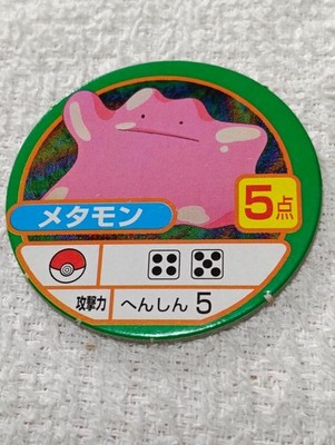 Ditto Pokemon Monsters Mini Chip Menko Board Game TOMY Japanese E10207