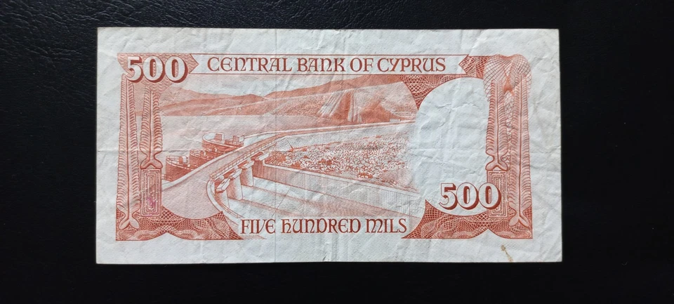 Cyprus 500 Mils, 1982, (P-45a) - Image 4 of 4