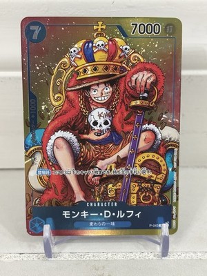 Monkey D. Luffy  Japanese Alt Art P-043 Foil 2nd Anniversary Promo One Piece