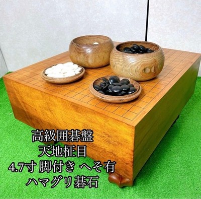 Vintage Go Board Goban Set mit Muschel 178 & Schiefer 183 Steine Schalen 4,7 ...