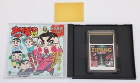 Zipang - NEC PC Engine PCE HuCard PCE JP Japan