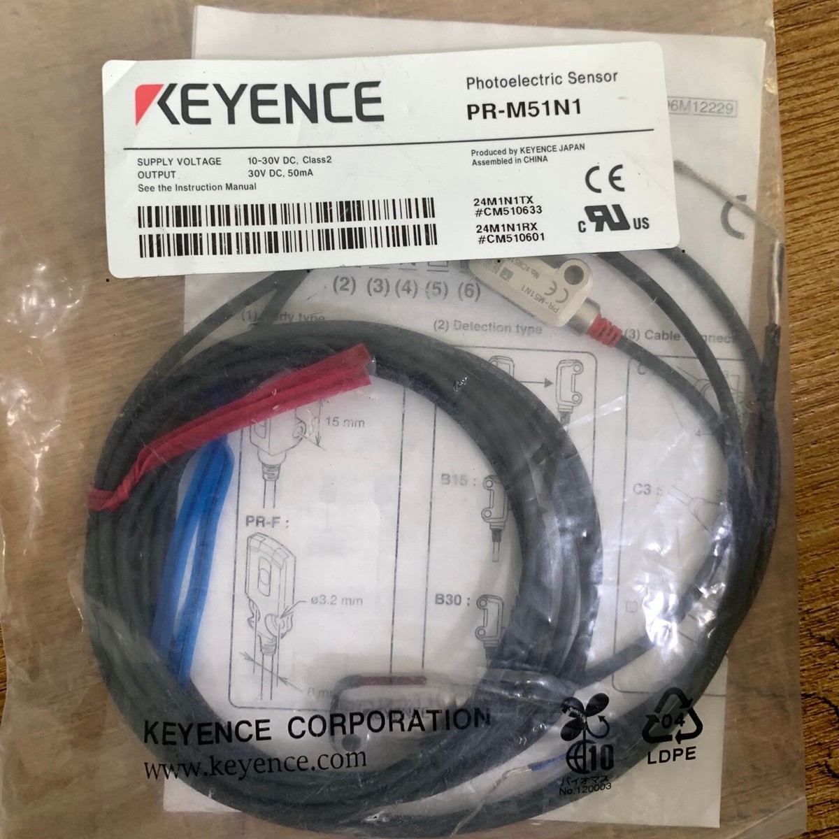 Keyence PR-M51N1 Photoelectric Switch PRM51N1 New Free Shipping
