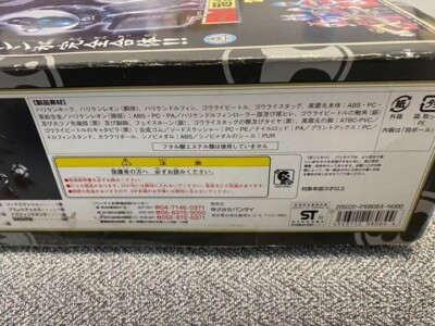 Power Rangers Ninja Storm Hurricaneger DX Gourai Senpuujin