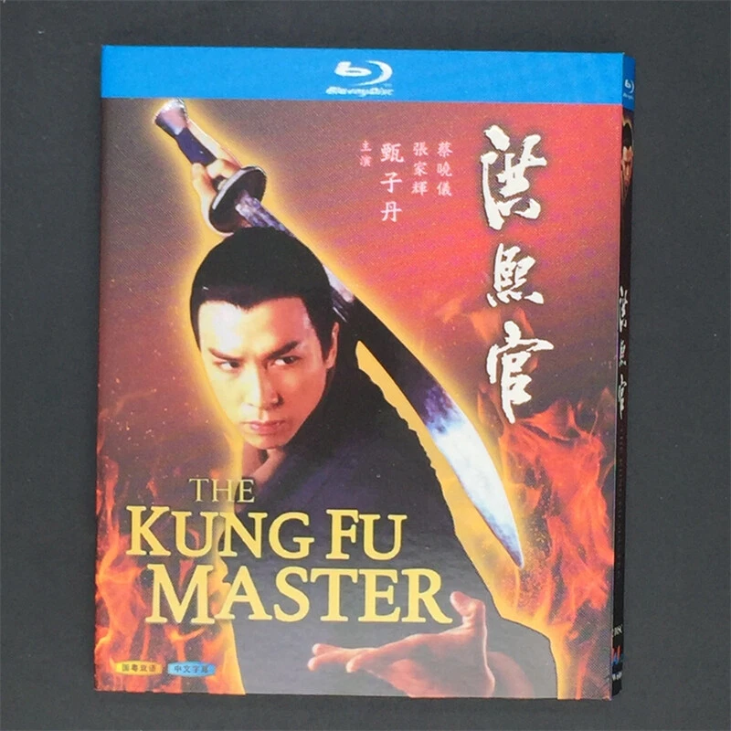 1994 Chinese Drama The Kung Fu Master BluRay Free Region Chinese Subtitle Set - Image 2 of 4