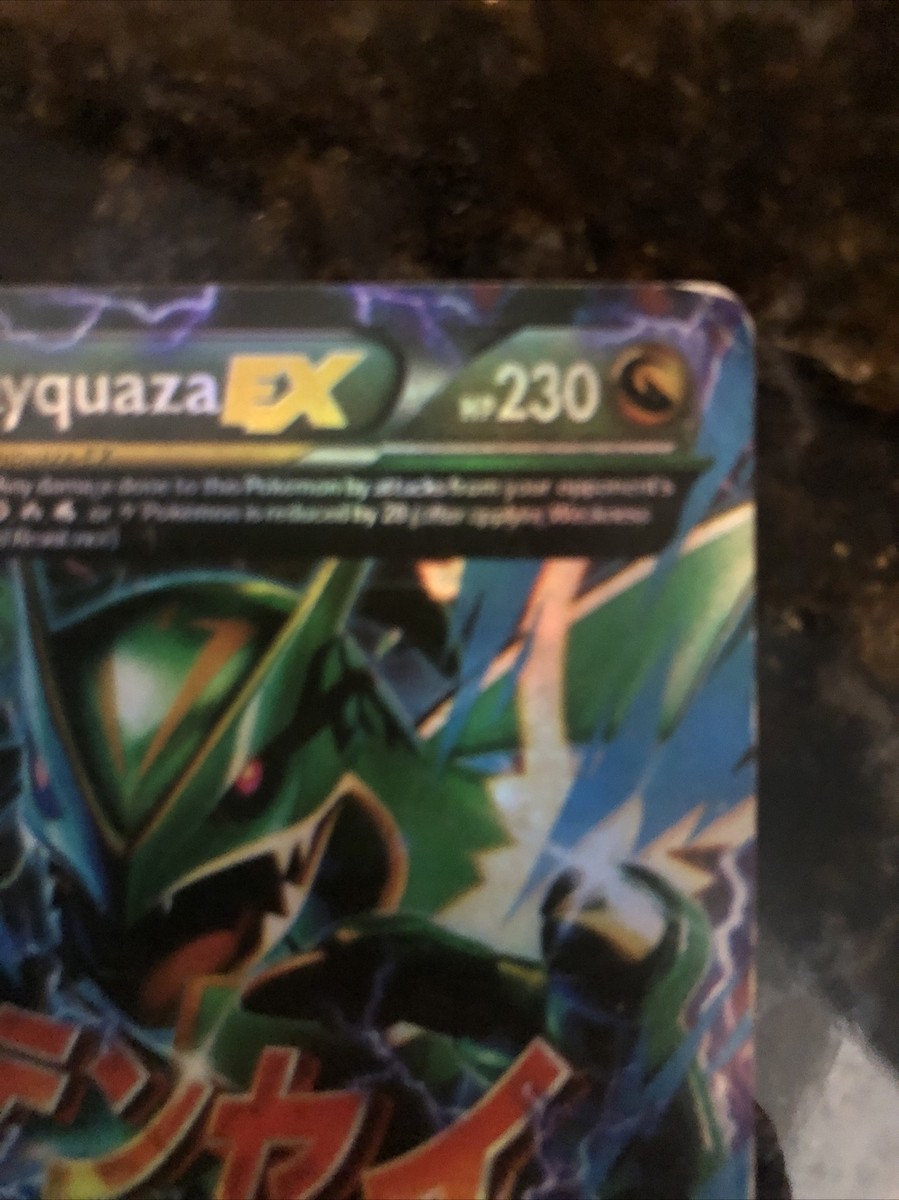 M Rayquaza EX #230 ポケモンカード M Rayquaza EX - s8a-P: Promo Card Pack 25th Anniversary Edition