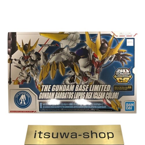 MGSD Gundam Barbato Gundam Base Limiteds [Iron Blood Coating] BANDAI | eBay
