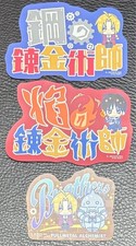 Mobile Sticker Collection Fullmetal Alchemist Flame